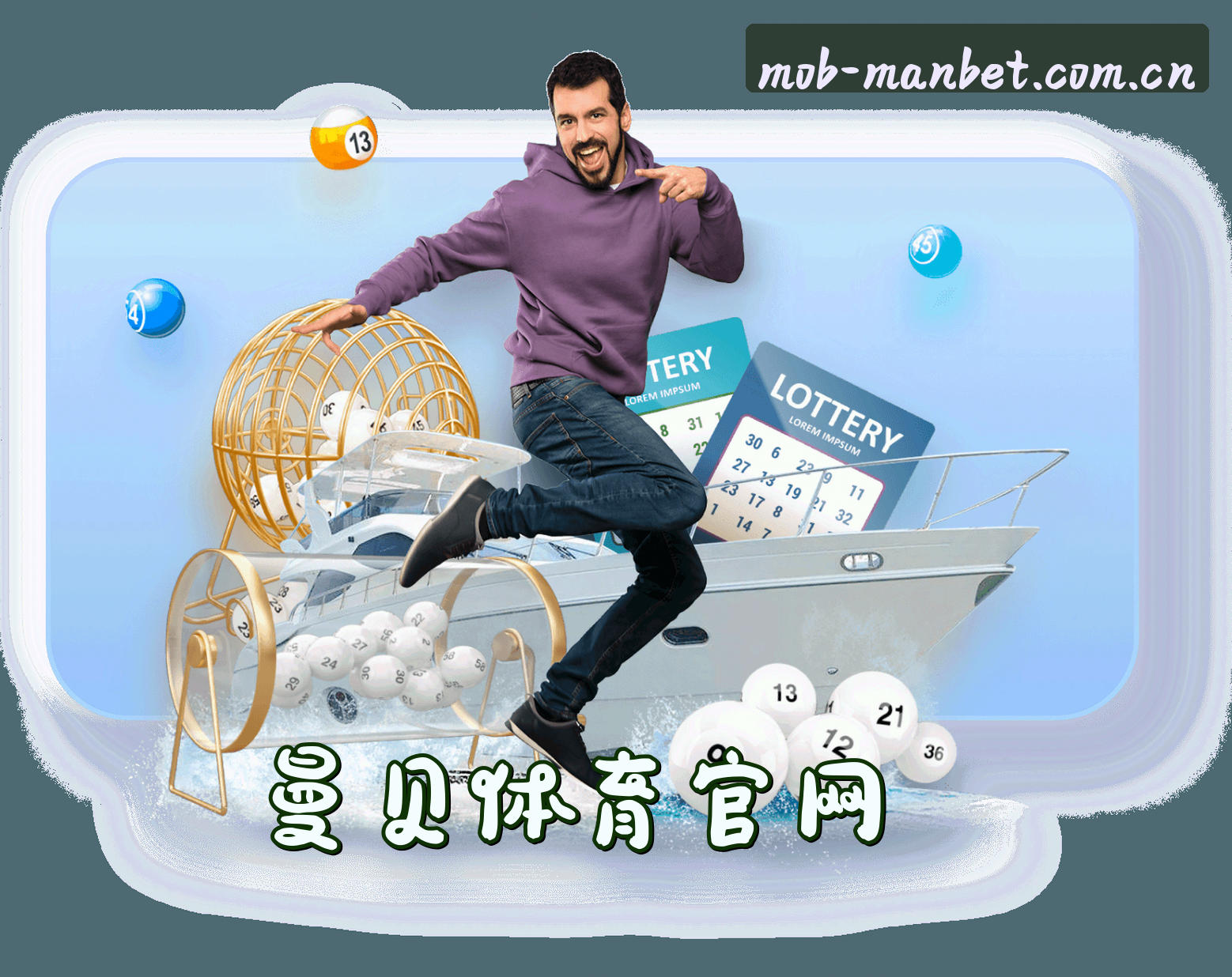 关于MANBET官网_MANBET手机版官网_manbet入口