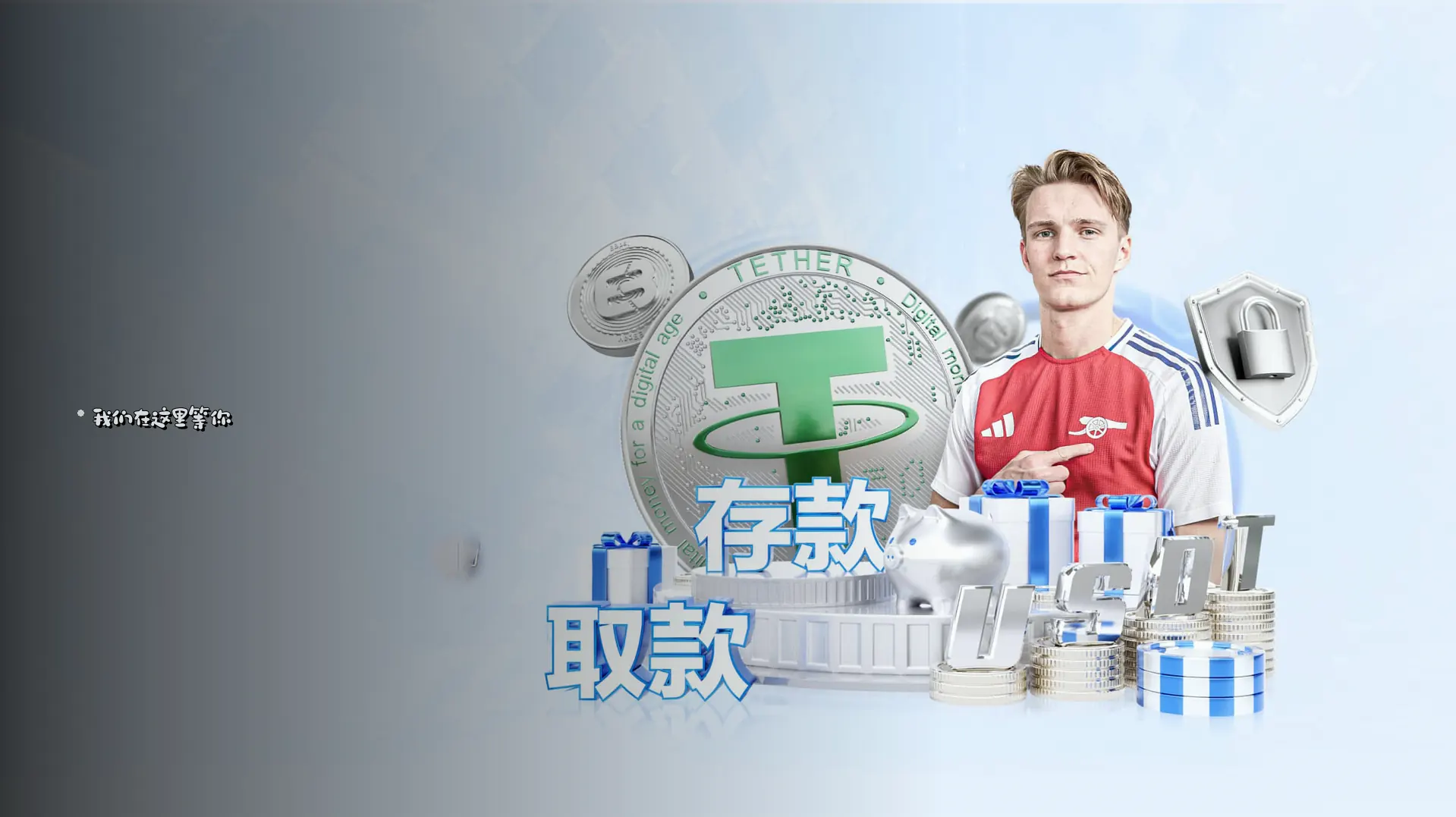合作交流