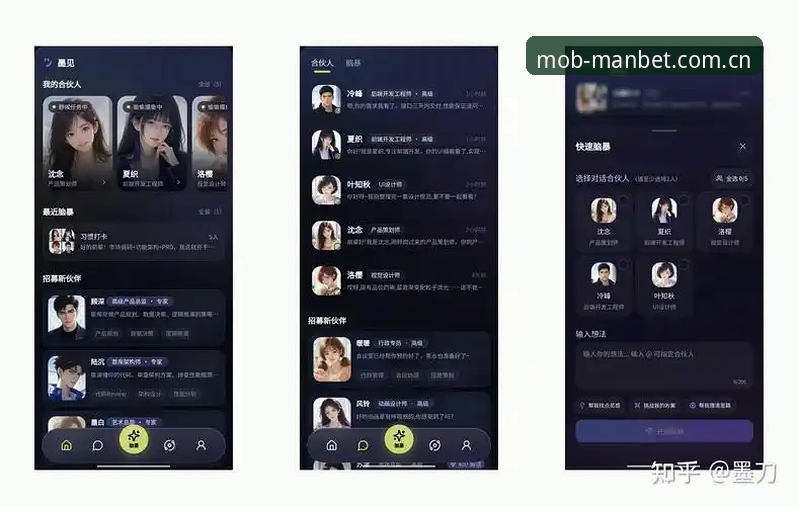 MANBET官网app新手实操详解:下载安装到赛事竞猜全攻略