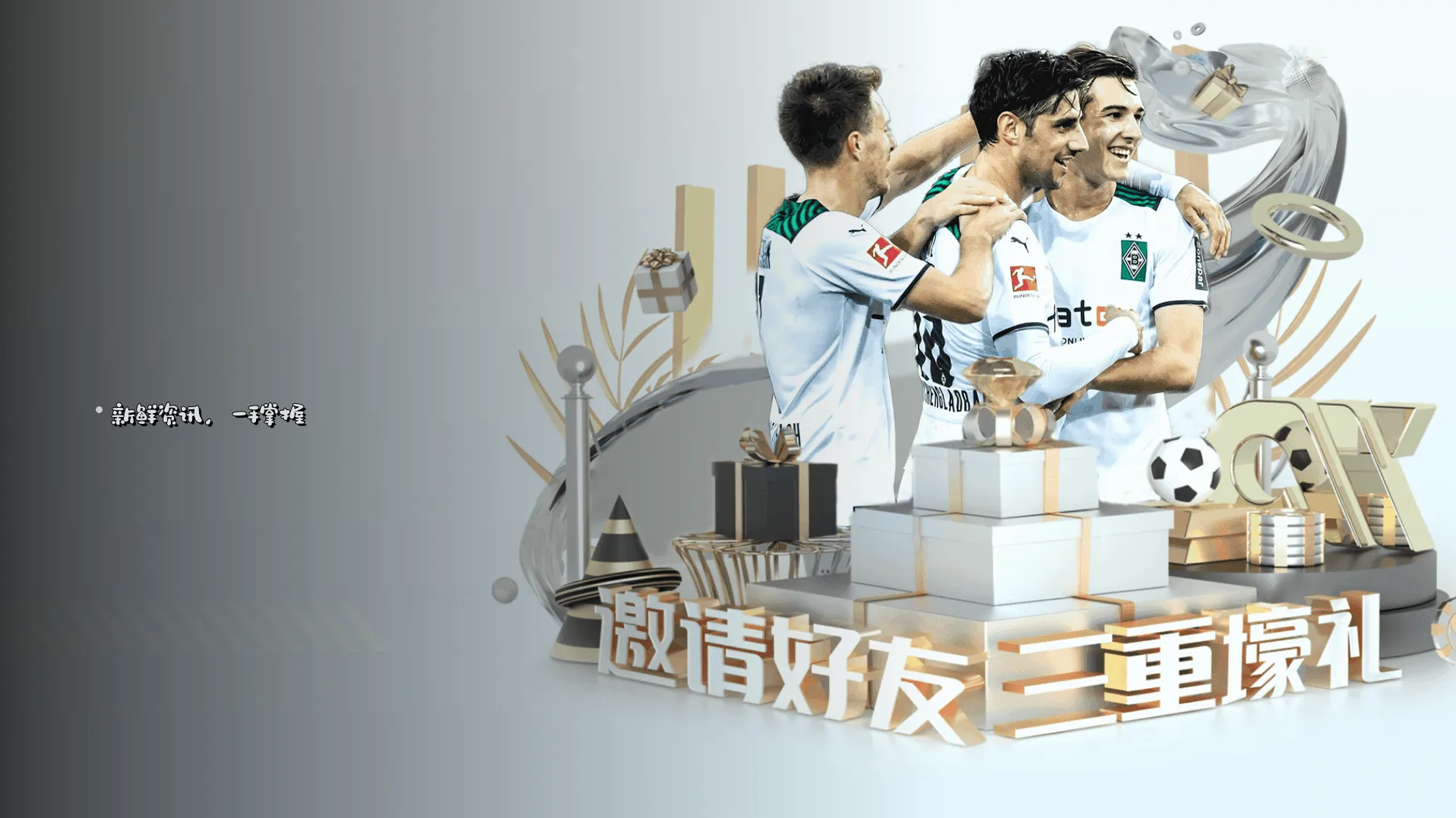 行业前沿